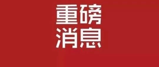 金门人口_泉州12个区县最新人口排名:晋江市212万最多,金门县14万最少